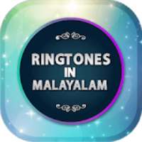 ikon devotional ringtones in malayalam