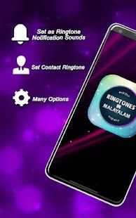 devotional ringtones in malayalam screenshot 3