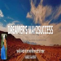 DREAMERS WAY 2 SUCCESS