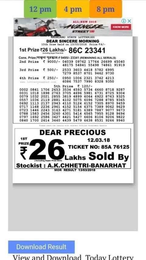 Lottery Sambad Results screenshot 1