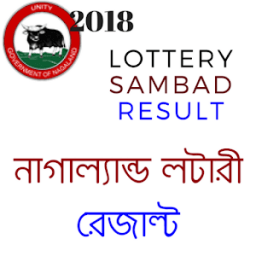 Lottery Sambad Results icon