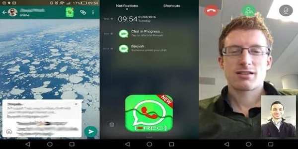 watsup app 2017 new version : Call Recording screenshot 1