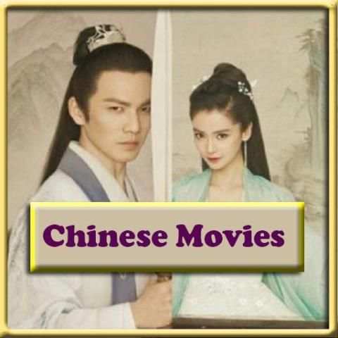 Latest Chinese Movies स्क्रीनशॉट 1