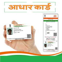 ikon Aadhar Card Print