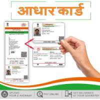 Aadhar Card Online (Without Ads) on 9Apps