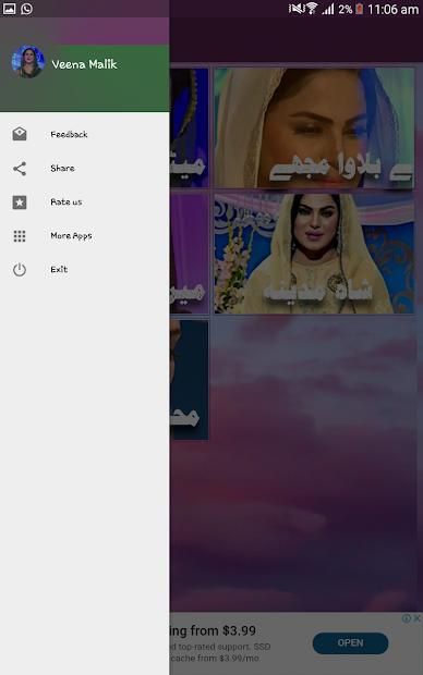 Veena Malik Naat स्क्रीनशॉट 3