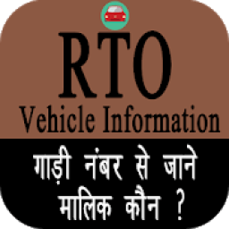 ikon RTO Vehicle Information - Vahan Info Free Version
