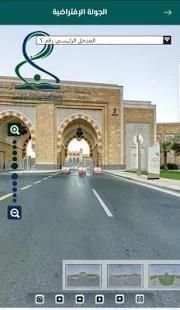 تطبيق الخدمات الإلكترونية لجامعة الأميرة نورة
‎ screenshot 11