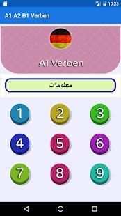 Deutsch Verben A1 A2 B1 скриншот 6