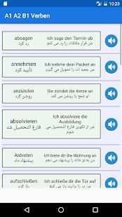 Deutsch Verben A1 A2 B1 скриншот 3