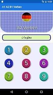 Deutsch Verben A1 A2 B1 скриншот 4