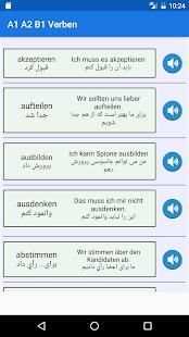 Deutsch Verben A1 A2 B1 скриншот 1