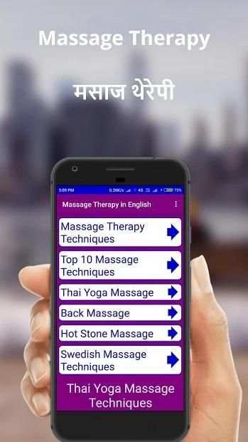 Massage Therapy स्क्रीनशॉट 6