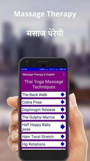 Massage Therapy स्क्रीनशॉट 2