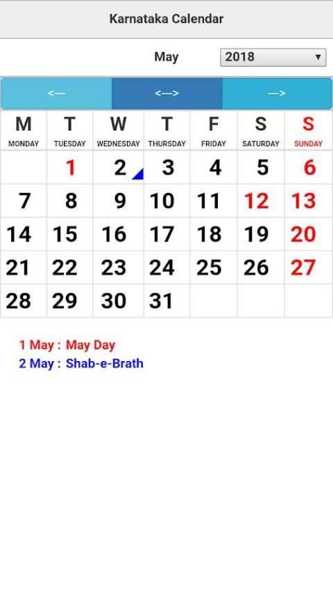 Karnataka Calendar скриншот 4