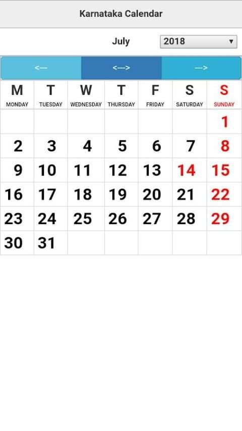 Karnataka Calendar скриншот 2