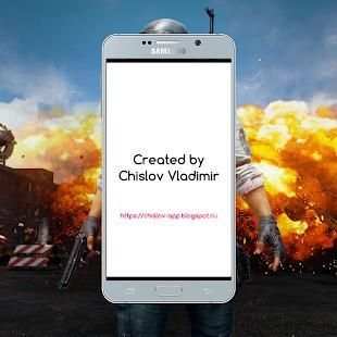 PUBG Quiz screenshot 31