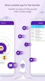 Share Data - File Transfer & Share स्क्रीनशॉट 2