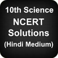 Class 10 Science NCERT Solutions (Hindi Medium) on 9Apps