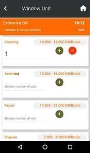 B2C Requester Test स्क्रीनशॉट 1