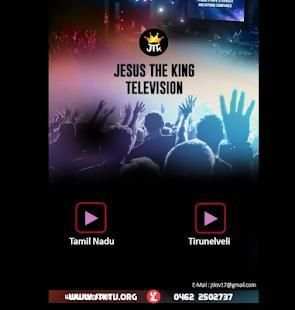 JTK TV स्क्रीनशॉट 2
