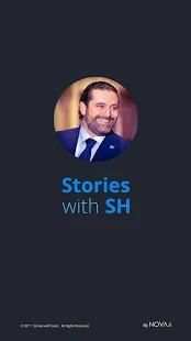 Stories With SH screenshot 5