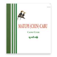 Matu Reader (3) आइकन