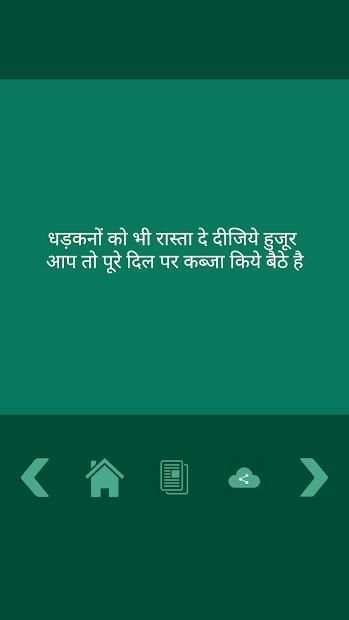 ShareIT Share Chat Lite App 2018 screenshot 4