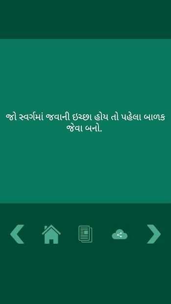 ShareIT Share Chat Lite App 2018 screenshot 3