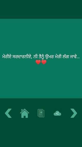 ShareIT Share Chat Lite App 2018 screenshot 1