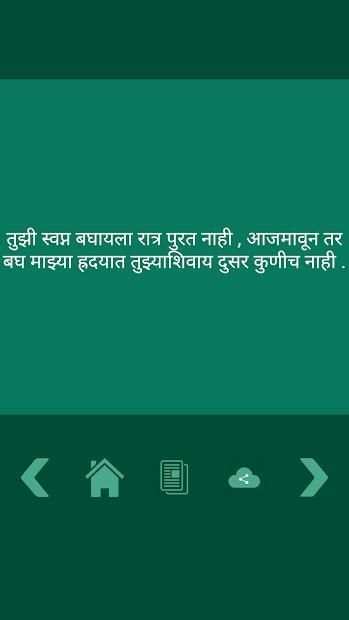 ShareIT Share Chat Lite App 2018 screenshot 2
