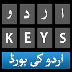 ikon Urdu Keyboard: Urdu Keys App