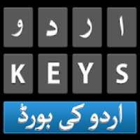 Urdu Keyboard: Urdu Keys App on 9Apps