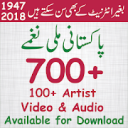 Pakistani Mili Naghmay आइकन