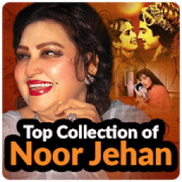 ikon Noor Jahan Songs