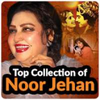 Noor Jahan Songs