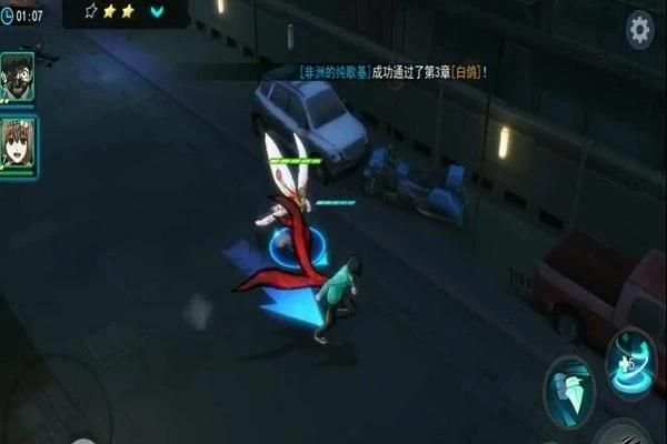 Guide Tokyo Ghoul screenshot 3