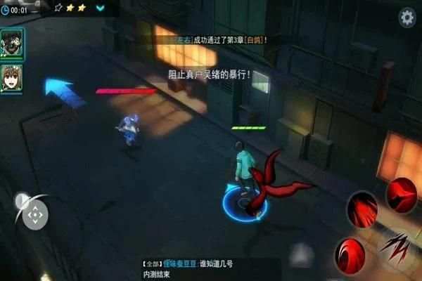 Guide Tokyo Ghoul screenshot 2