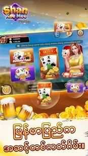 ShweYang - Shan Koe Mee ရွမ္းကိုးမီး screenshot 6