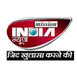 Mission India News