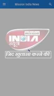 Mission India News screenshot 5