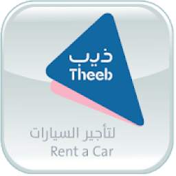 Theeb ذيب
‎