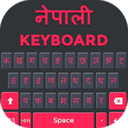 NepaliKeyboard आइकन