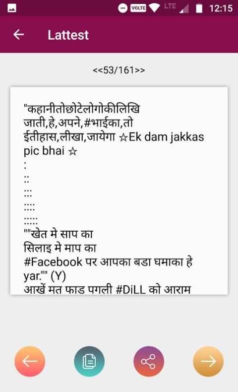 Ha Moj Ha : Latest Status स्क्रीनशॉट 3