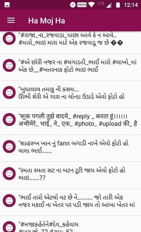 Ha Moj Ha : Latest Status स्क्रीनशॉट 2