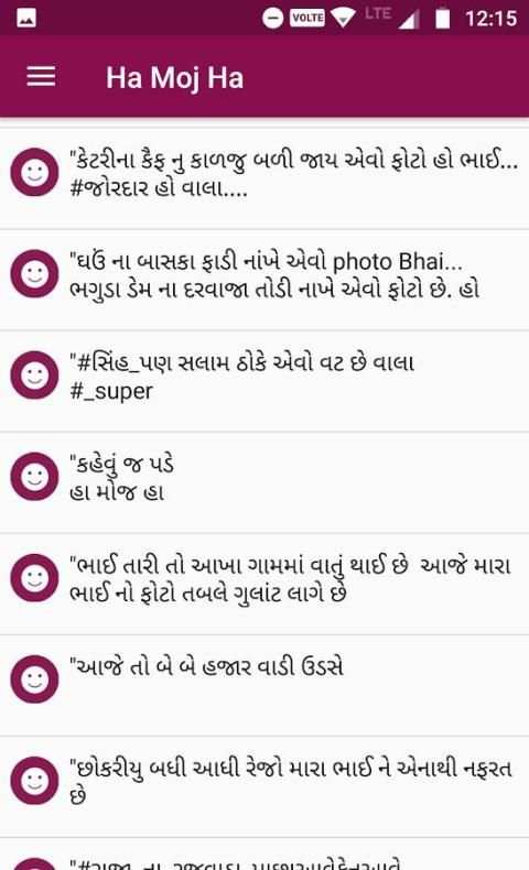 Ha Moj Ha : Latest Status स्क्रीनशॉट 4