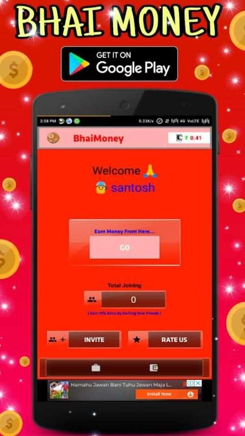 BHAI MONEY स्क्रीनशॉट 6