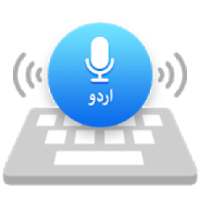 Urdu Voice & Indic Typing Keyboard, اردو
‎