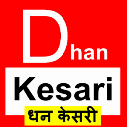 ikon dhankesari today result