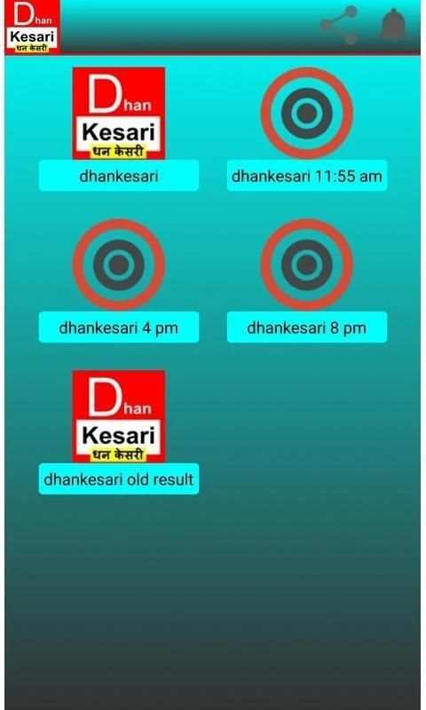 dhankesari today result स्क्रीनशॉट 1